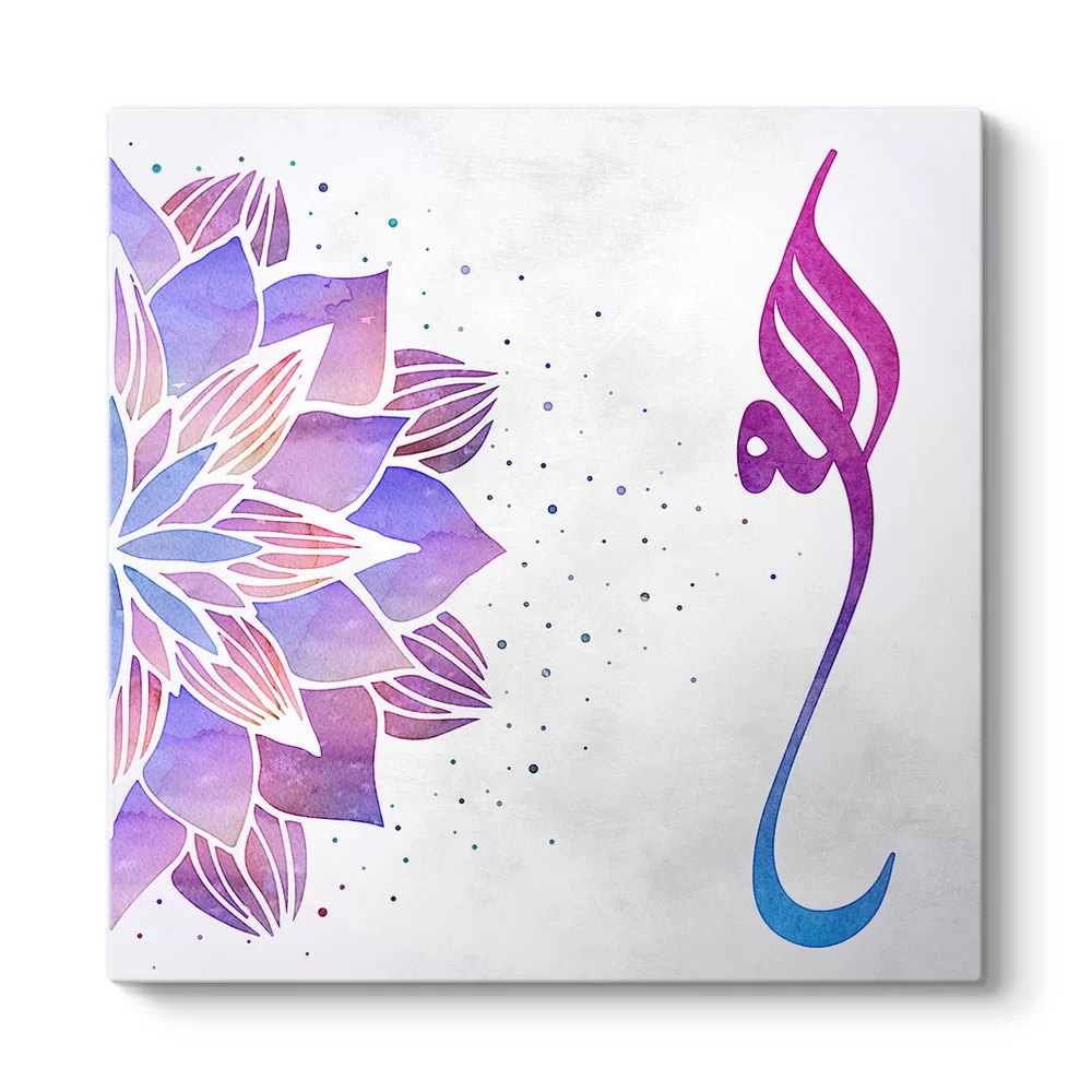 Modern Tasarım Allah Tablosu - Model 3